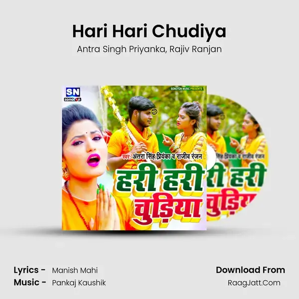 Hari Hari Chudiya mp3 song