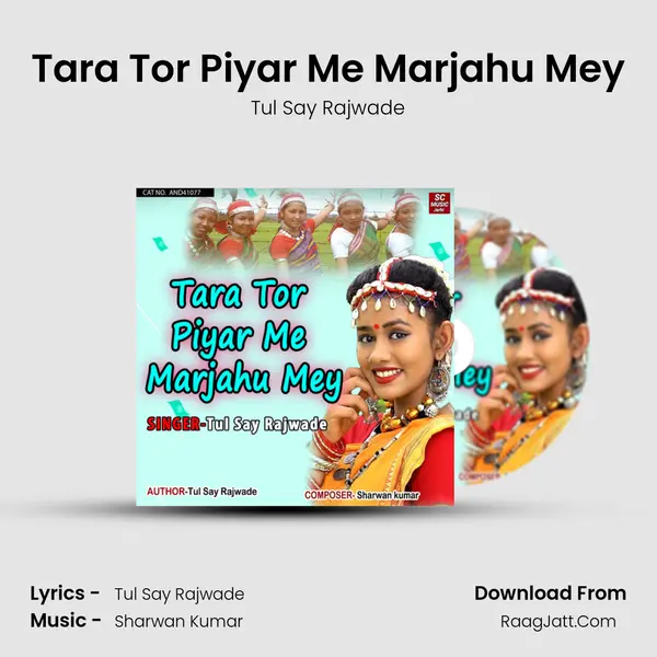 Tara Tor Piyar Me Marjahu Mey mp3 song