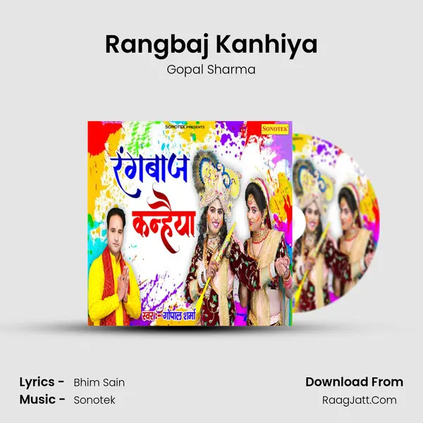 Rangbaj Kanhiya mp3 song