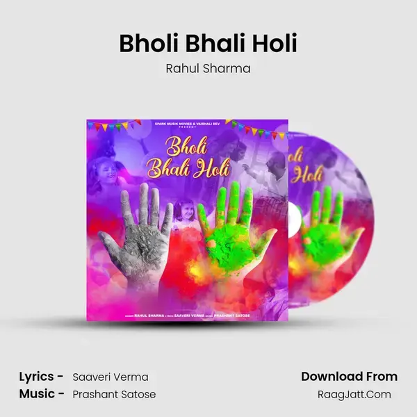 Bholi Bhali Holi mp3 song