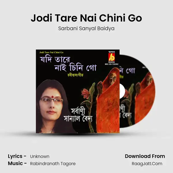 Jodi Tare Nai Chini Go mp3 song