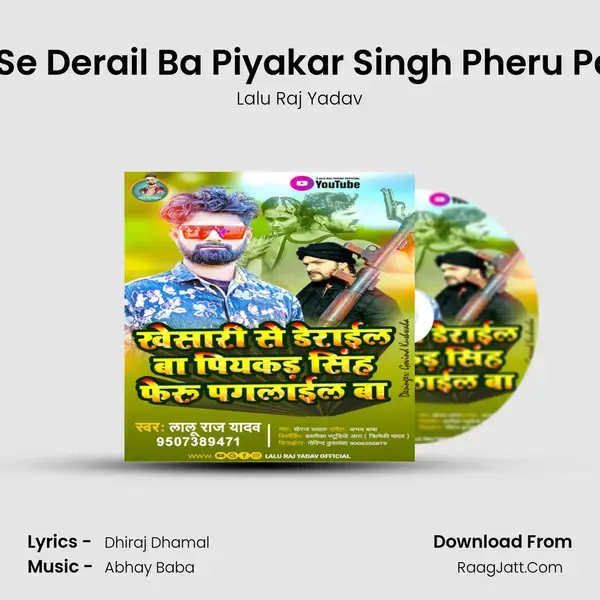 Khesari Se Derail Ba Piyakar Singh Pheru Paglail Ba mp3 song