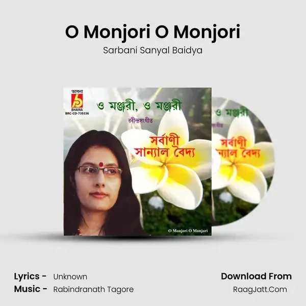 O Monjori O Monjori mp3 song