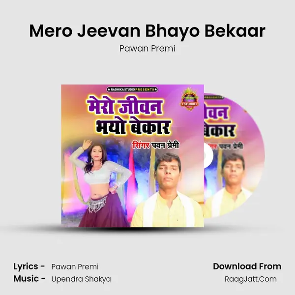 Mero Jeevan Bhayo Bekaar mp3 song