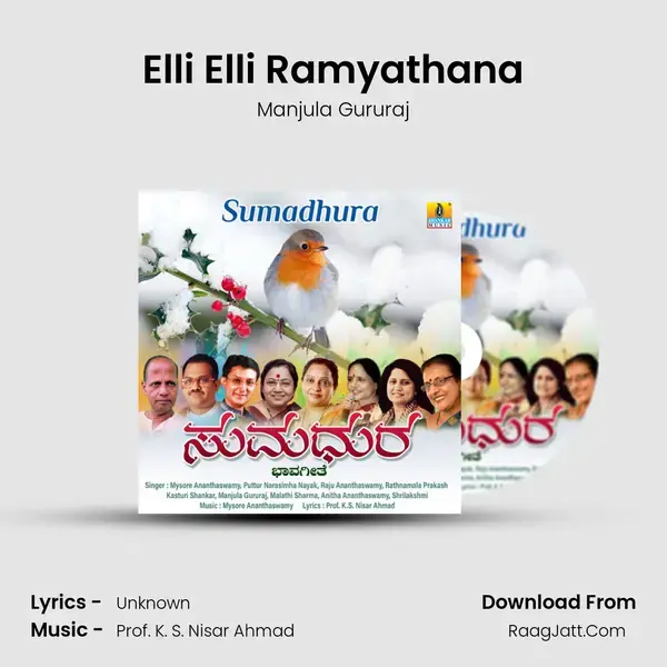 Elli Elli Ramyathana mp3 song