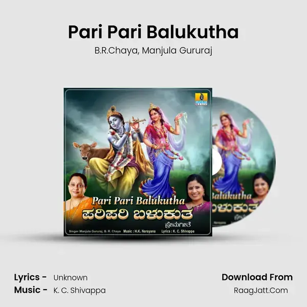 Pari Pari Balukutha mp3 song