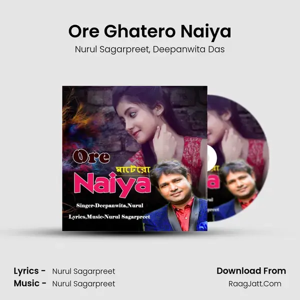 Ore Ghatero Naiya mp3 song