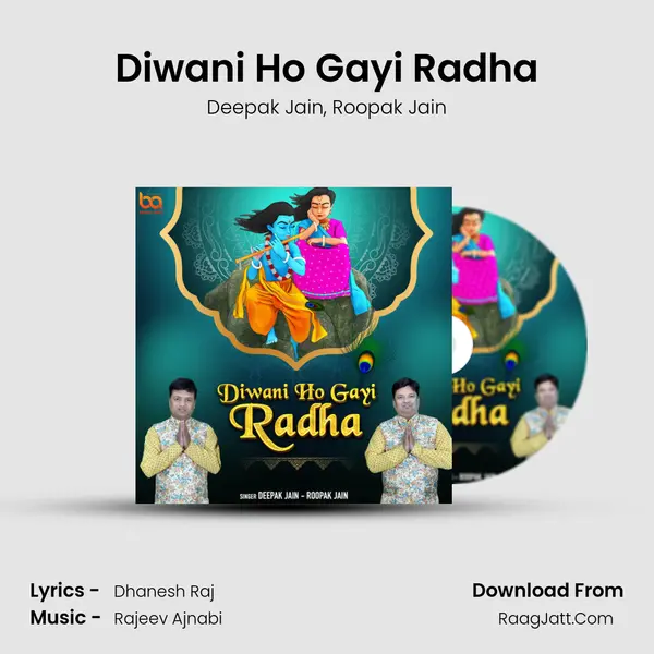 Diwani Ho Gayi Radha mp3 song