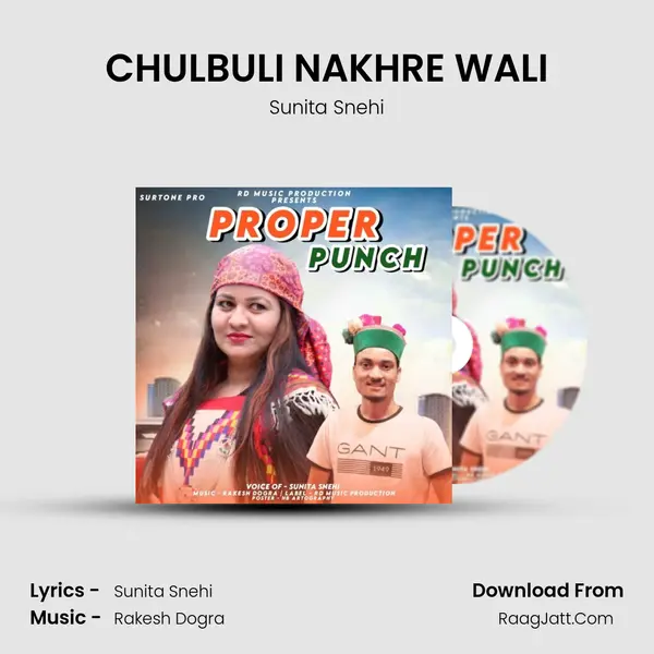 CHULBULI NAKHRE WALI mp3 song