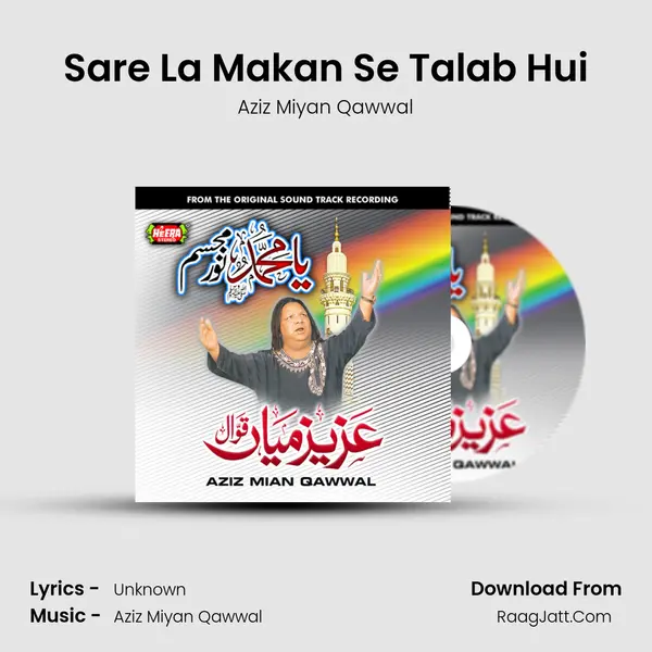 Sare La Makan Se Talab Hui mp3 song