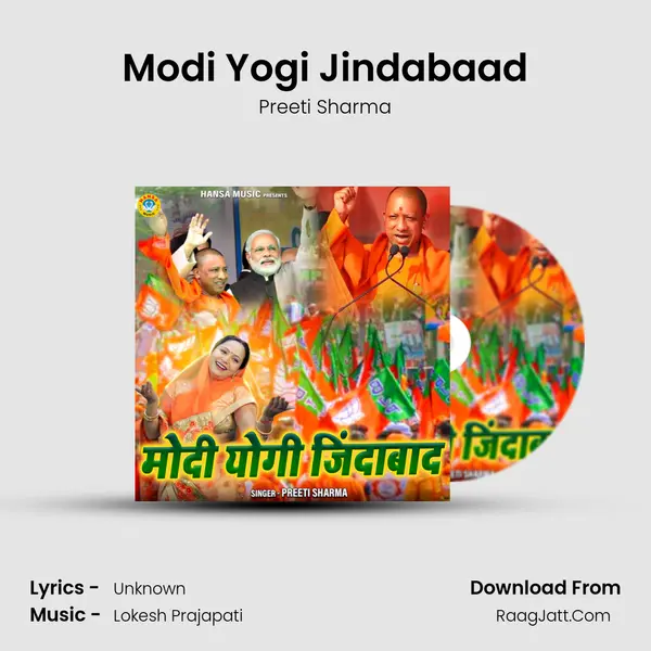 Modi Yogi Jindabaad mp3 song