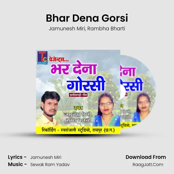 Bhar Dena Gorsi mp3 song