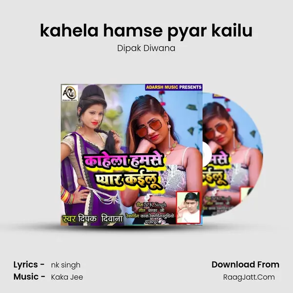 kahela hamse pyar kailu mp3 song