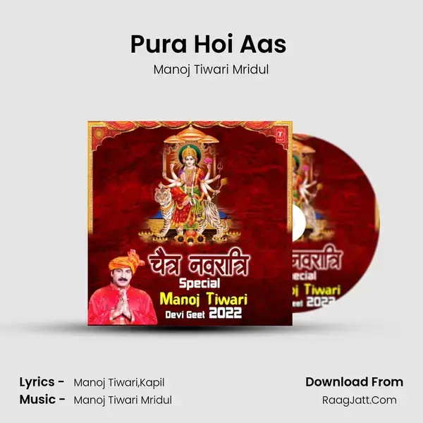 Pura Hoi Aas (From Darbaar Jekar Sabse Bada) mp3 song