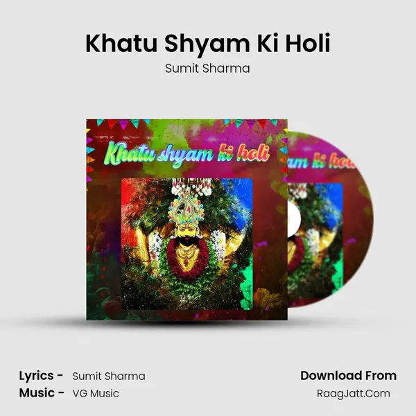 Khatu Shyam Ki Holi mp3 song