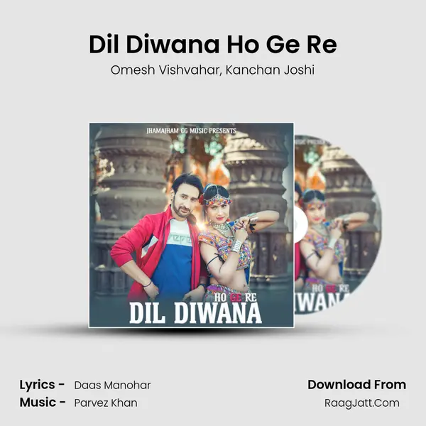 Dil Diwana Ho Ge Re mp3 song