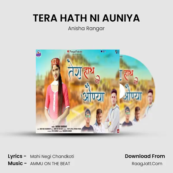 TERA HATH NI AUNIYA mp3 song