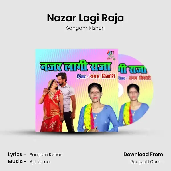 Nazar Lagi Raja Song mp3 | Sangam Kishori