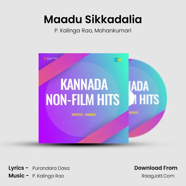 Maadu Sikkadalia Song mp3 | P. Kalinga Rao