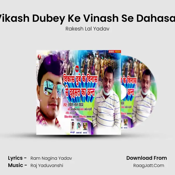 Biraha Vikash Dubey Ke Vinash Se Dahasat Ka Ant mp3 song