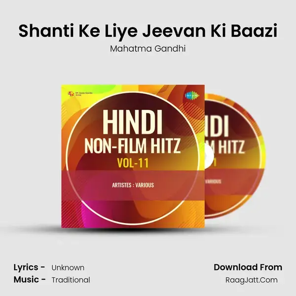 Shanti Ke Liye Jeevan Ki Baazi mp3 song