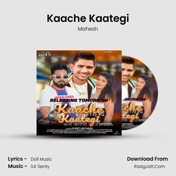 Kaache Kaategi mp3 song