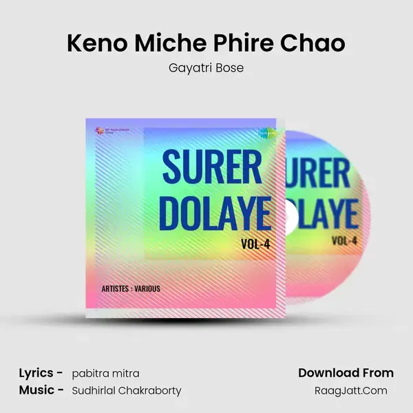 Keno Miche Phire Chao mp3 song