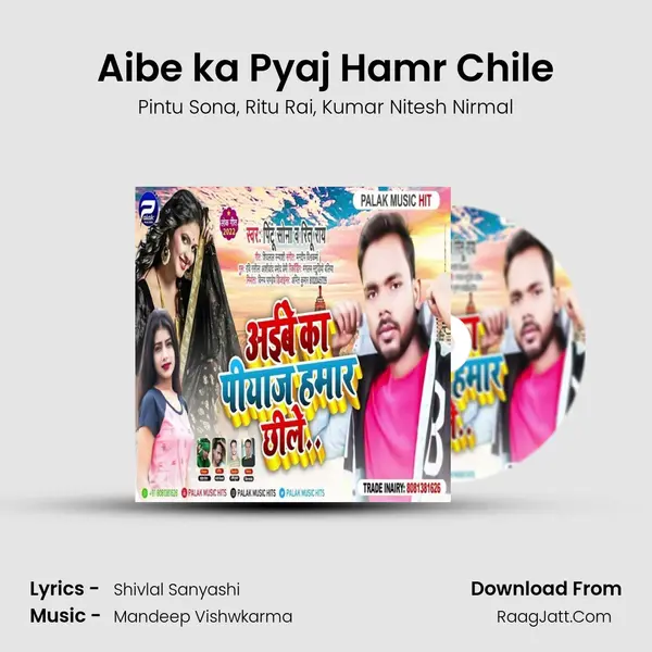 Aibe ka Pyaj Hamr Chile mp3 song