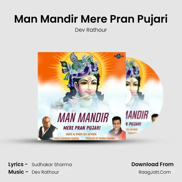 Man Mandir Mere Pran Pujari mp3 song