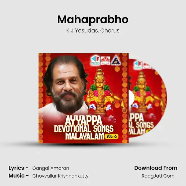 Mahaprabho mp3 song