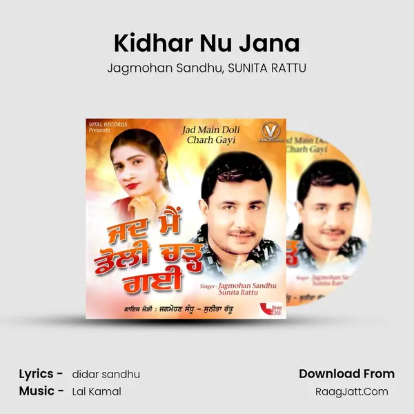 Kidhar Nu Jana mp3 song