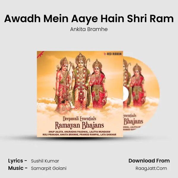 Awadh Mein Aaye Hain Shri Ram mp3 song