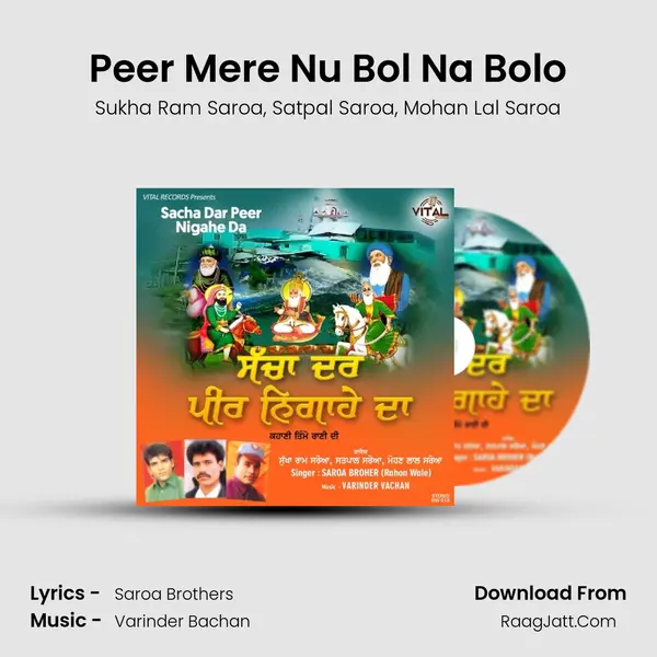 Peer Mere Nu Bol Na Bolo mp3 song