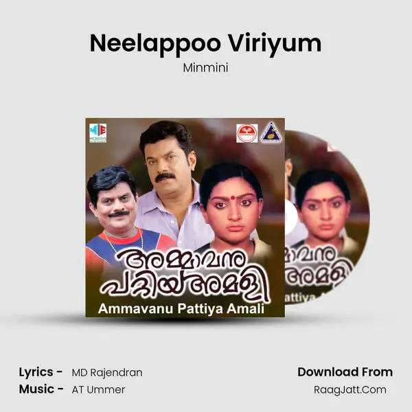 Neelappoo Viriyum Song mp3 | Minmini