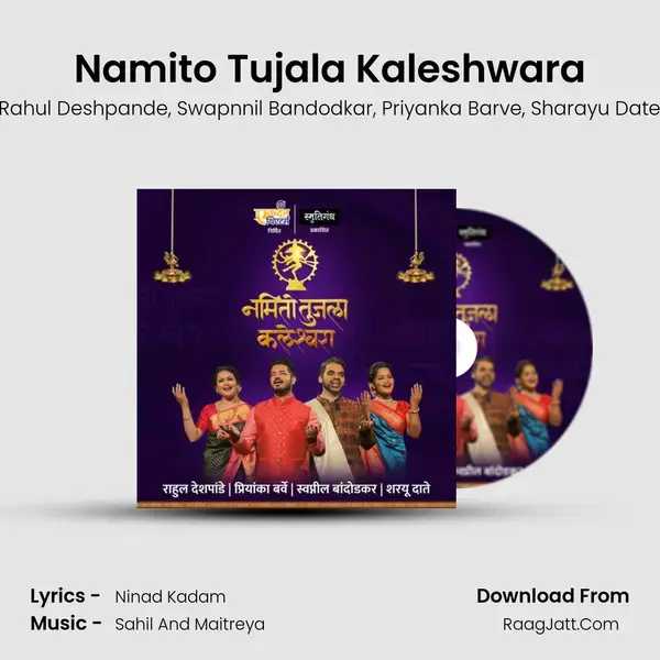 Namito Tujala Kaleshwara mp3 song