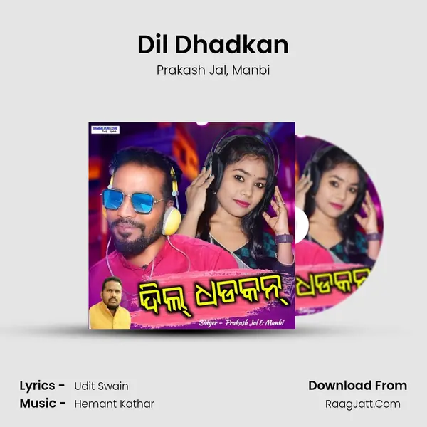 Dil Dhadkan mp3 song