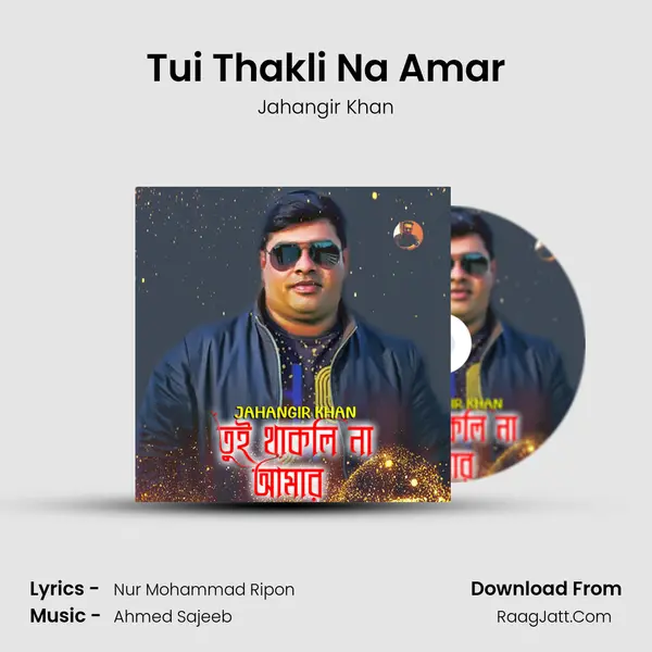 Tui Thakli Na Amar - Jahangir Khan