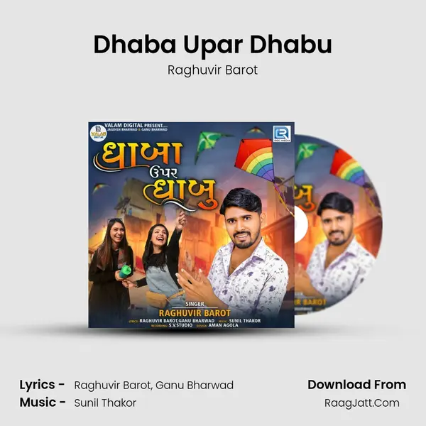 Dhaba Upar Dhabu mp3 song