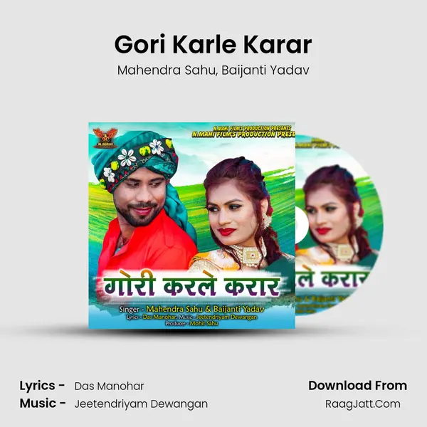 Gori Karle Karar mp3 song