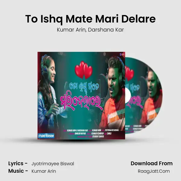 To Ishq Mate Mari Delare mp3 song