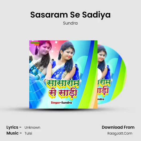 Sasaram Se Sadiya mp3 song