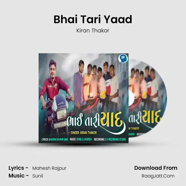 Bhai Tari Yaad mp3 song