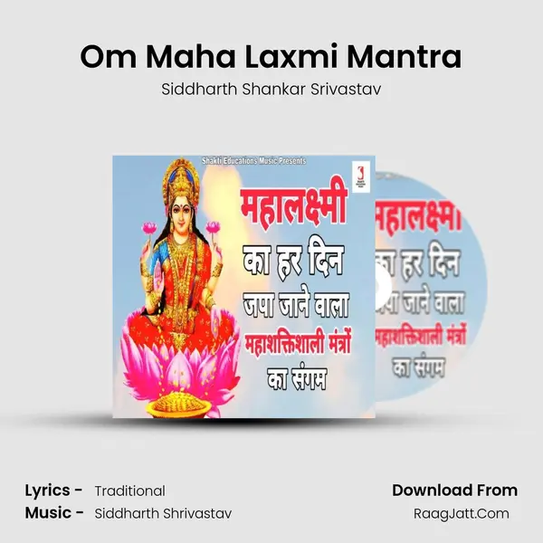 Om Maha Laxmi Mantra mp3 song