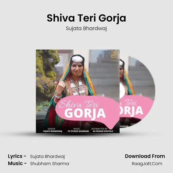 Shiva Teri Gorja Song mp3 | Sujata Bhardwaj