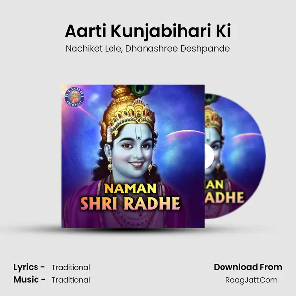 Aarti Kunjabihari Ki mp3 song