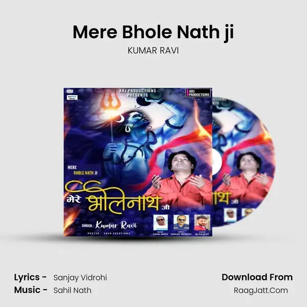 Mere Bhole Nath ji mp3 song