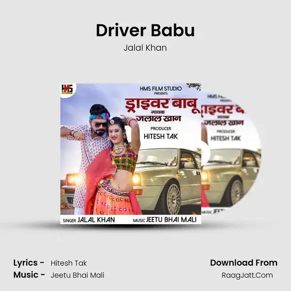 Driver Babu mp3 song