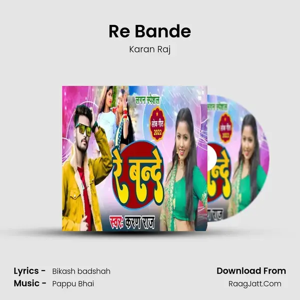 Re Bande mp3 song