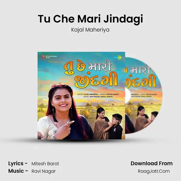 Tu Che Mari Jindagi - Kajal Maheriya