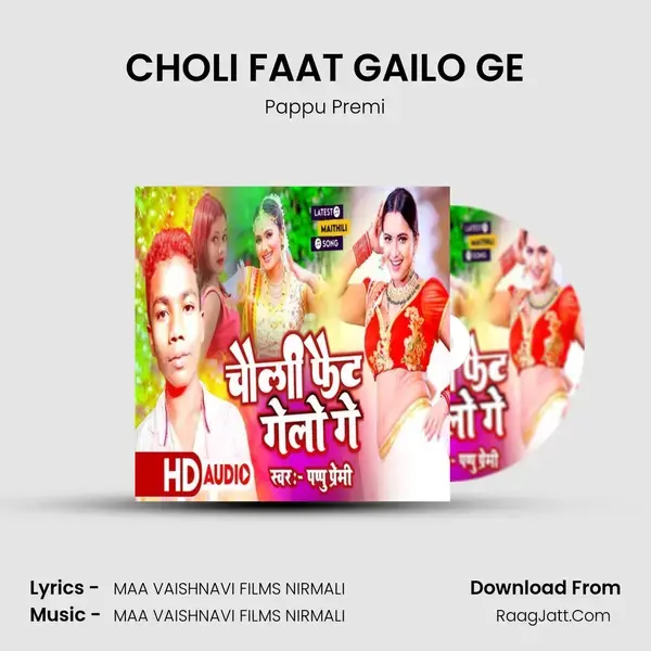 CHOLI FAAT GAILO GE mp3 song